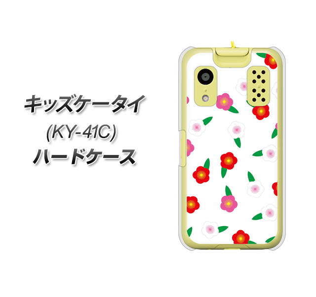 �L�b�Y�P�[�^�C KY-41C �n�[�h�P�[�X �J�o�[ VA958 �ԕ� �~ �z���C�g �f�ރN���A UV���