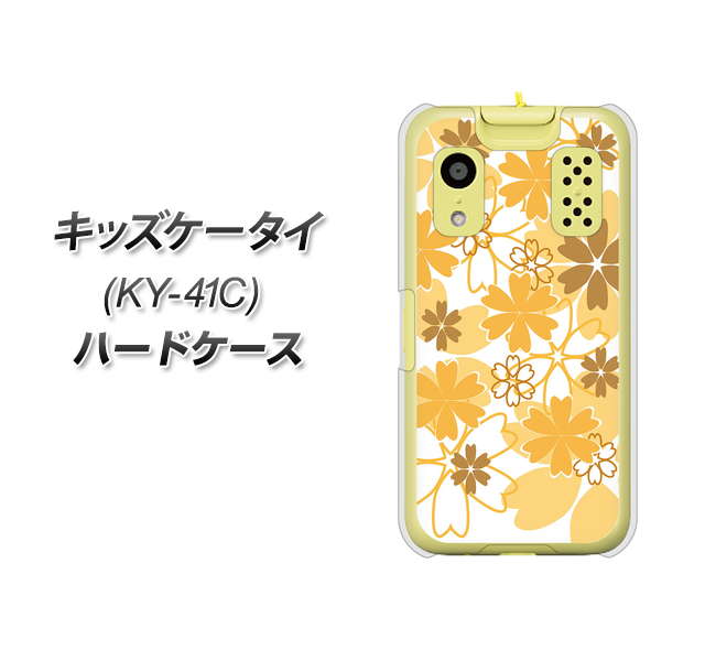 LbYP[^C KY-41C n[hP[X Jo[ VA959 dȂ荇 IW fރNA UV