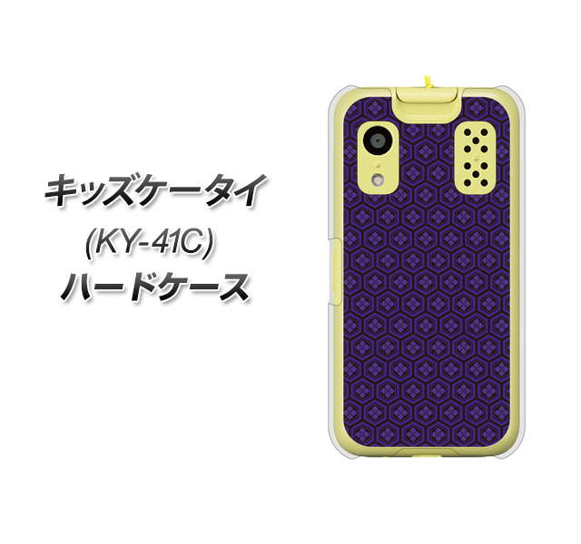 �L�b�Y�P�[�^�C KY-41C �n�[�h�P�[�X �J�o�[ VA994 �Ɩ� �� �f�ރN���A UV���