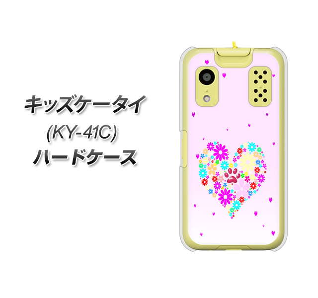 �L�b�Y�P�[�^�C KY-41C �n�[�h�P�[�X �J�o�[ YA954 �n�[�g01 �f�ރN���A UV���