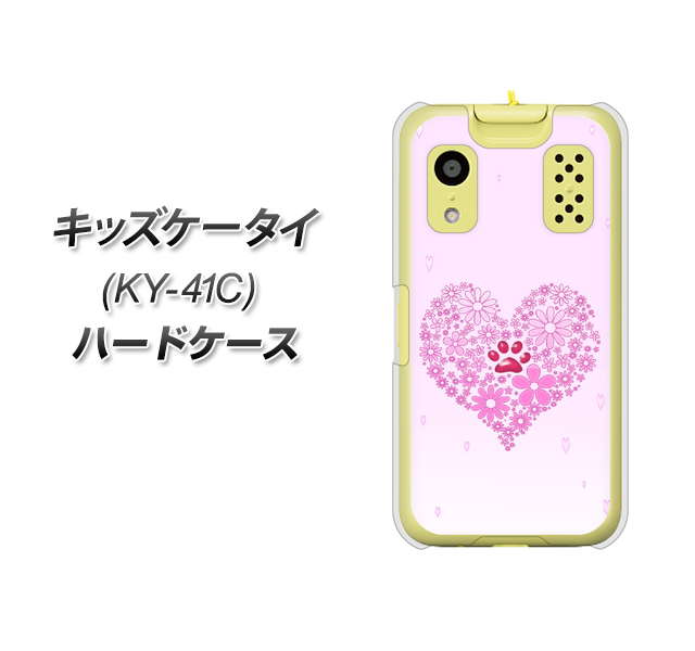 �L�b�Y�P�[�^�C KY-41C �n�[�h�P�[�X �J�o�[ YA956 �n�[�g03 �f�ރN���A UV���