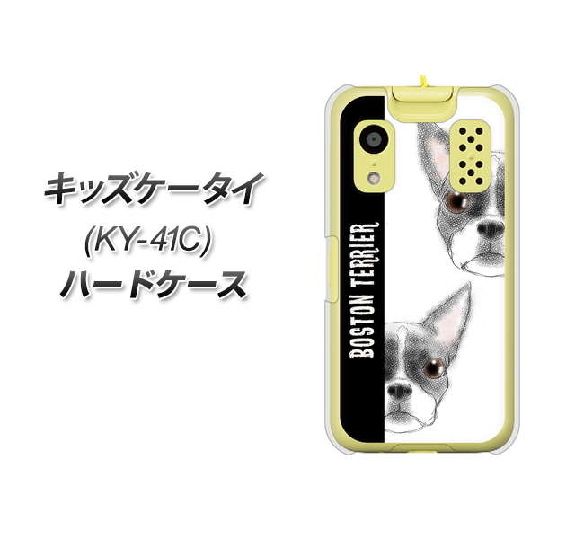 �L�b�Y�P�[�^�C KY-41C �n�[�h�P�[�X �J�o�[ YD850 �{�X�g���e���A01 �f�ރN���A UV���