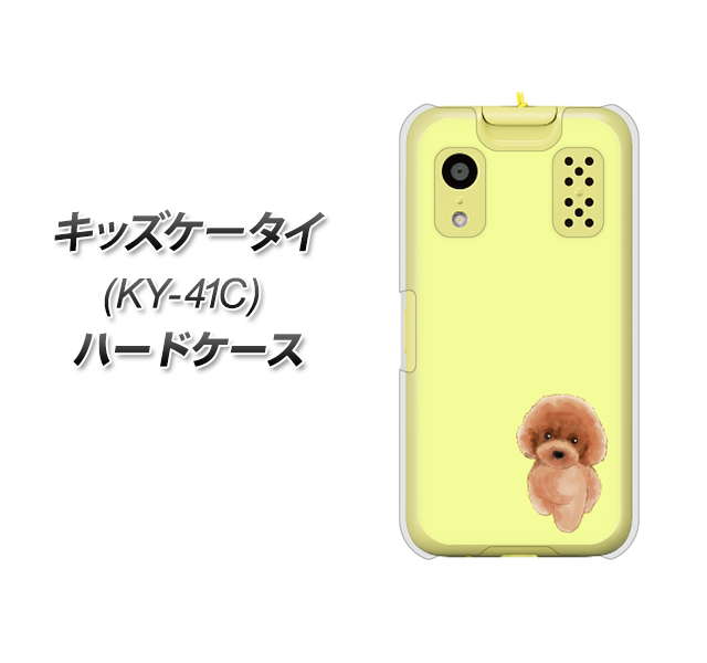 �L�b�Y�P�[�^�C KY-41C �n�[�h�P�[�X �J�o�[ YJ051 �g�C�v�[01 �C�G���[  �f�ރN���A UV���