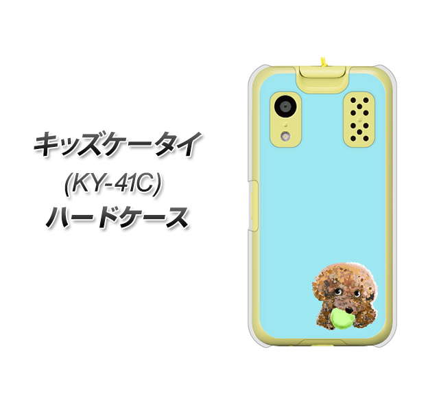 �L�b�Y�P�[�^�C KY-41C �n�[�h�P�[�X �J�o�[ YJ054 �g�C�v�[02 �u���[  �f�ރN���A UV���