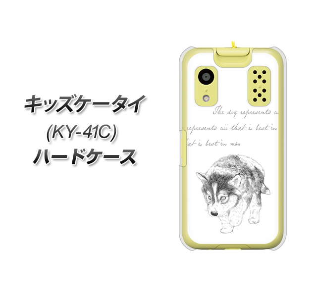 �L�b�Y�P�[�^�C KY-41C �n�[�h�P�[�X �J�o�[ YJ193 �n�X�L�[ �� ���킢�� �C���X�g �f�ރN���A UV���