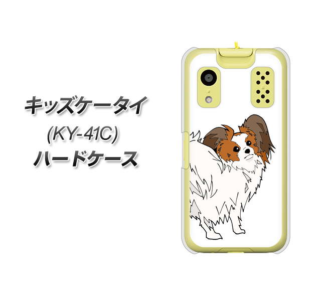 �L�b�Y�P�[�^�C KY-41C �n�[�h�P�[�X �J�o�[ YJ196 �� Dog �p�s���� ���킢��  �f�ރN���A UV���