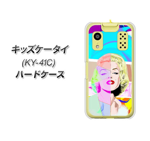美品　キッズ携帯KY-41C キッズケータイ KY-41C | 製品情報 | スマートフォン・携帯電話