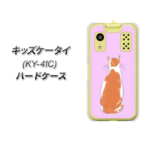 �L�b�Y�P�[�^�C KY-41C �n�[�h�P�[�X �J�o�[ YJ216 �l�R���p �f�ރN���A UV���