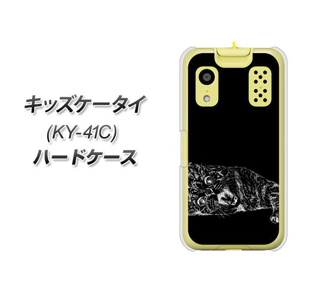 �L�b�Y�P�[�^�C KY-41C �n�[�h�P�[�X �J�o�[ YJ242 �˂� �� �f�ރN���A UV���