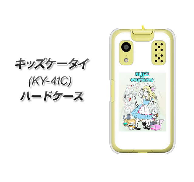 �L�b�Y�P�[�^�C KY-41C �n�[�h�P�[�X �J�o�[ YJ252 nyanyanyand �f�ރN���A UV���