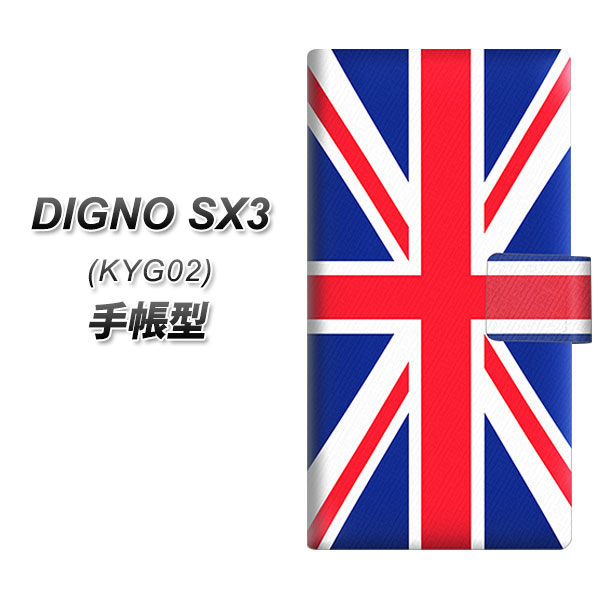 �f�B�O�mSX3 KYG02 �蒠�^ �X�}�z�P�[�X 200 �C�M���X(���j�I���E�W���b�N�j UV��� ���J��