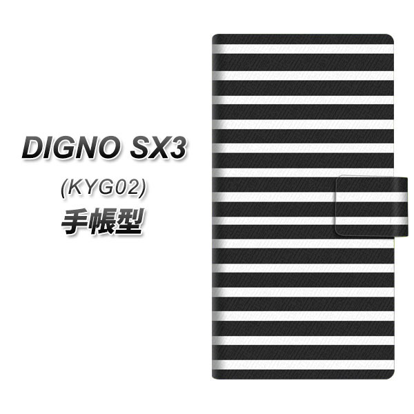 �f�B�O�mSX3 KYG02 �蒠�^ �X�}�z�P�[�X 330 �T�C�h�{�[�_�[�u���b�N UV��� ���J��