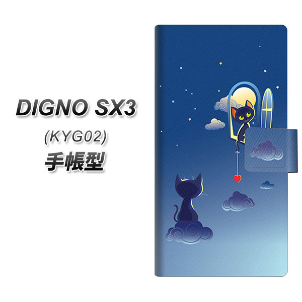 fBOmSX3 KYG02 蒠^ X}zP[X 341 ̋삯 UV J