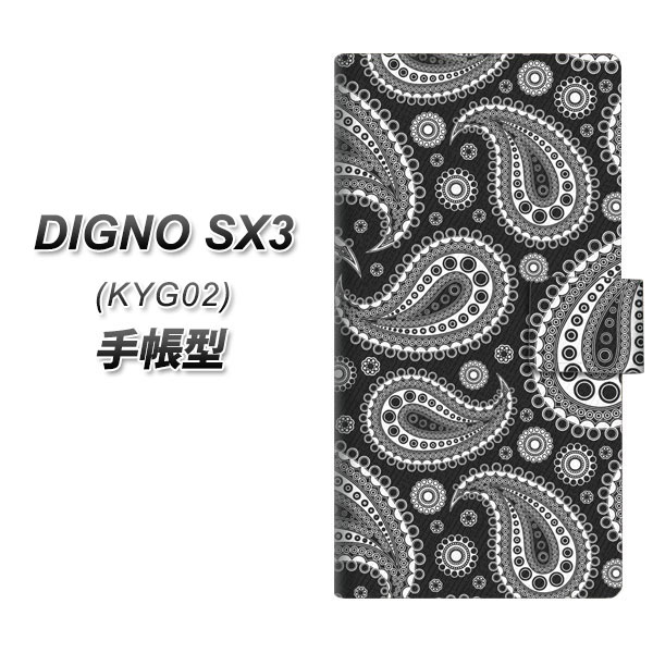 �f�B�O�mSX3 KYG02 �蒠�^ �X�}�z�P�[�X 421 �y�C�Y���[ UV��� ���J��