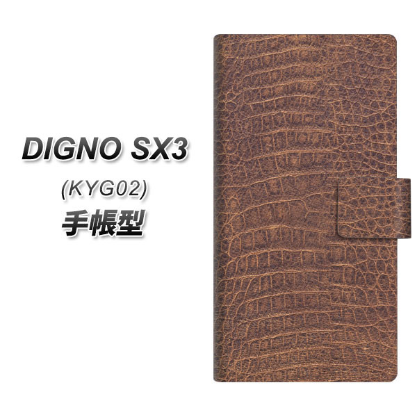 fBOmSX3 KYG02 蒠^ X}zP[X 463 NR_C UV J