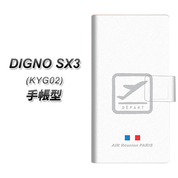 fBOmSX3 KYG02 蒠^ X}zP[X 549 AIR-Line- UV J