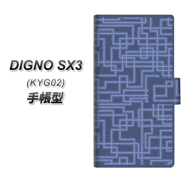 �f�B�O�mSX3 KYG02 �蒠�^ �X�}�z�P�[�X 569 �u���[���C�� UV��� ���J��