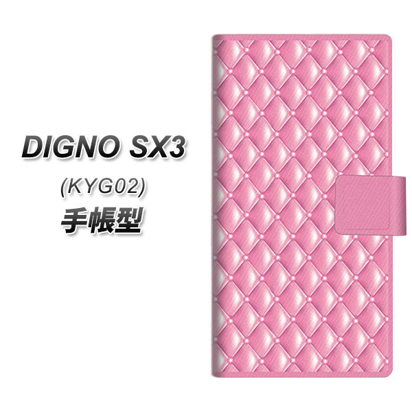 fBOmSX3 KYG02 蒠^ X}zP[X 632 LgsN UV J