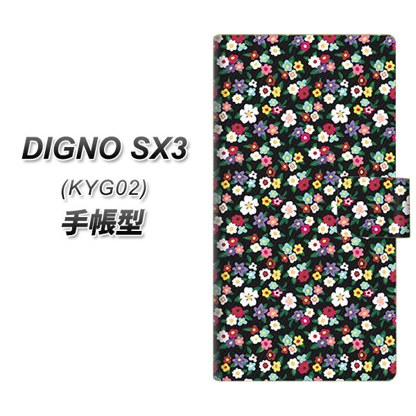 �f�B�O�mSX3 KYG02 �蒠�^ �X�}�z�P�[�X 778 �}�C�N�����o�e�B�v�����gBK UV��� ���J��