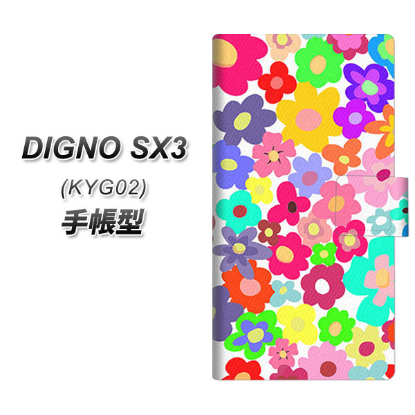 �f�B�O�mSX3 KYG02 �蒠�^ �X�}�z�P�[�X 782 �t�̃��[�Y�t�����[WH UV��� ���J��