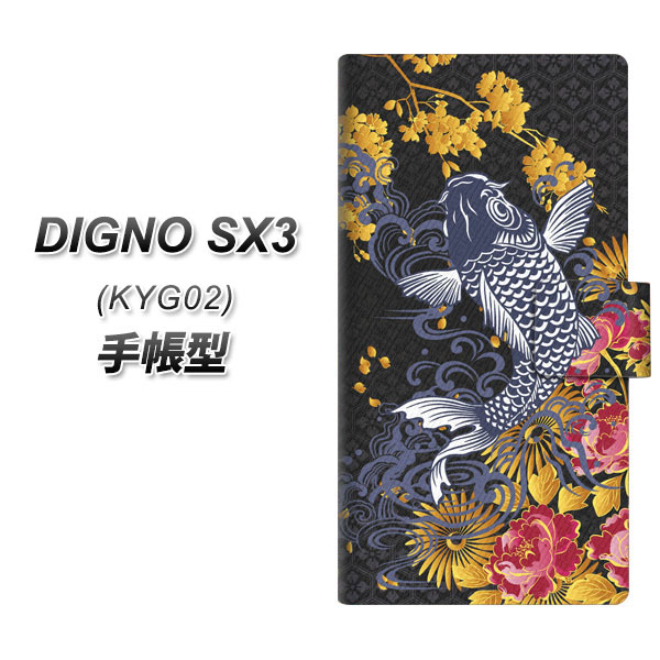 fBOmSX3 KYG02 蒠^ X}zP[X 1028 Oƌ UV J