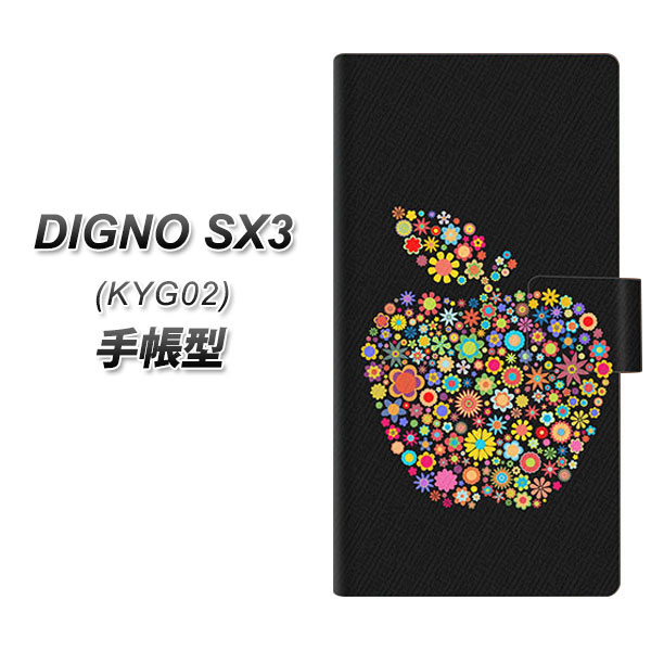 �f�B�O�mSX3 KYG02 �蒠�^ �X�}�z�P�[�X 1195 �J���t���A�b�v�� UV��� ���J��