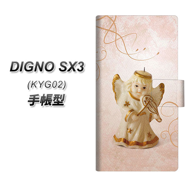 fBOmSX3 KYG02 蒠^ X}zP[X 1255 VgƃoCI UV J