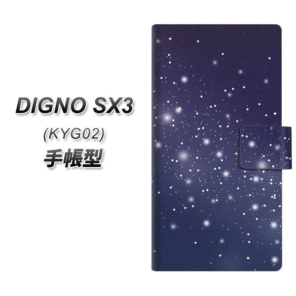 �f�B�O�mSX3 KYG02 �蒠�^ �X�}�z�P�[�X 1271 �V��̐� UV��� ���J��