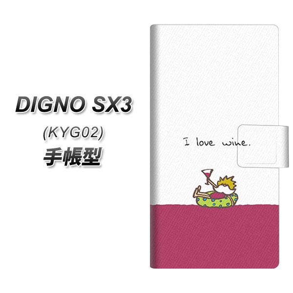 �f�B�O�mSX3 KYG02 �蒠�^ �X�}�z�P�[�X IA811 ���C���̐_�l UV��� ���J��