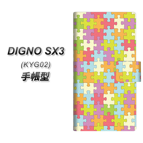 �f�B�O�mSX3 KYG02 �蒠�^ �X�}�z�P�[�X IB902 �W�O�\�[�p�Y��_�J���t�� UV��� ���J��