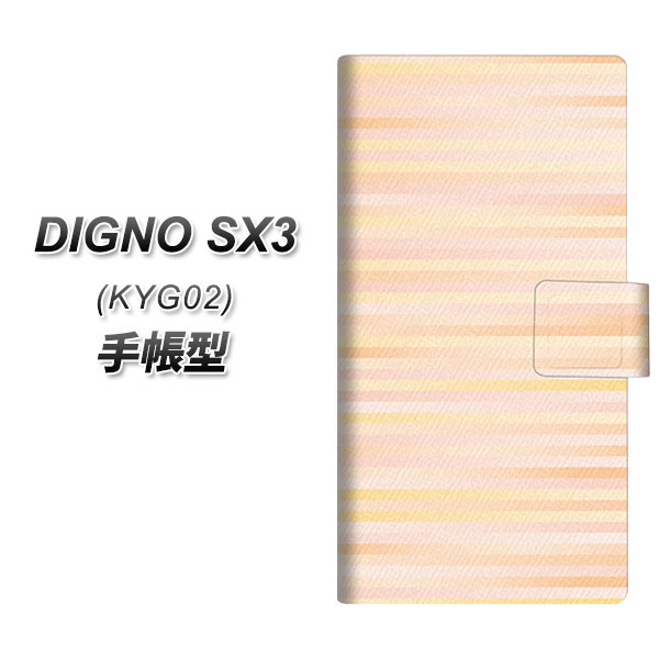 �f�B�O�mSX3 KYG02 �蒠�^ �X�}�z�P�[�X IB909 �O���f�[�V�����{�[�_�[_�I�����W UV��� ���J��