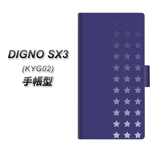 fBOmSX3 KYG02 蒠^ X}zP[X IB911 X^[C UV J