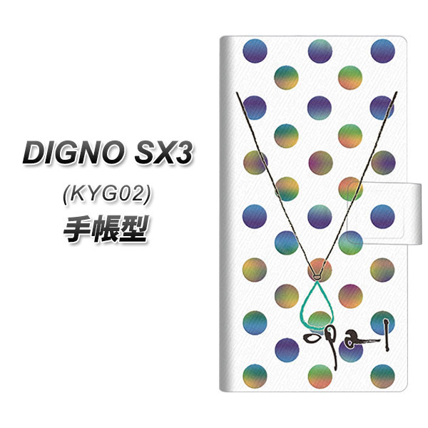 �f�B�O�mSX3 KYG02 �蒠�^ �X�}�z�P�[�X OE819 10���I�p�[�� UV��� ���J��