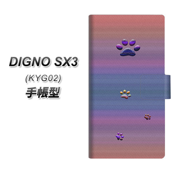 �f�B�O�mSX3 KYG02 �蒠�^ �X�}�z�P�[�X YA908 MEOW UV��� ���J��