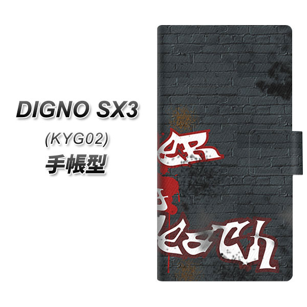 �f�B�O�mSX3 KYG02 �蒠�^ �X�}�z�P�[�X YA924 MURDER04 UV��� ���J��