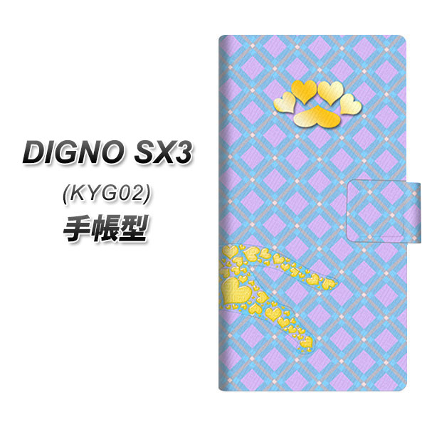 �f�B�O�mSX3 KYG02 �蒠�^ �X�}�z�P�[�X YA976 �n�[�g�l�R02 UV��� ���J��