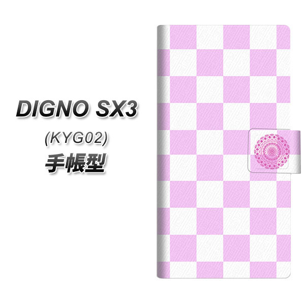 �f�B�O�mSX3 KYG02 �蒠�^ �X�}�z�P�[�X YB816 �`�F�b�J�[01 UV��� ���J��