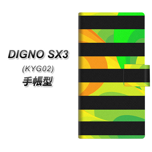 �f�B�O�mSX3 KYG02 �蒠�^ �X�}�z�P�[�X YB840 �{�[�_�[01 UV��� ���J��