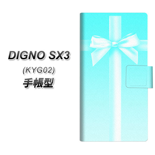 �f�B�O�mSX3 KYG02 �蒠�^ �X�}�z�P�[�X YB853 ���{���N���X04 UV��� ���J��