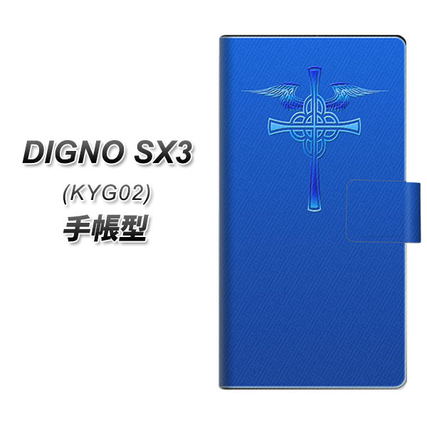 fBOmSX3 KYG02 蒠^ X}zP[X YB963 NXu[ UV J