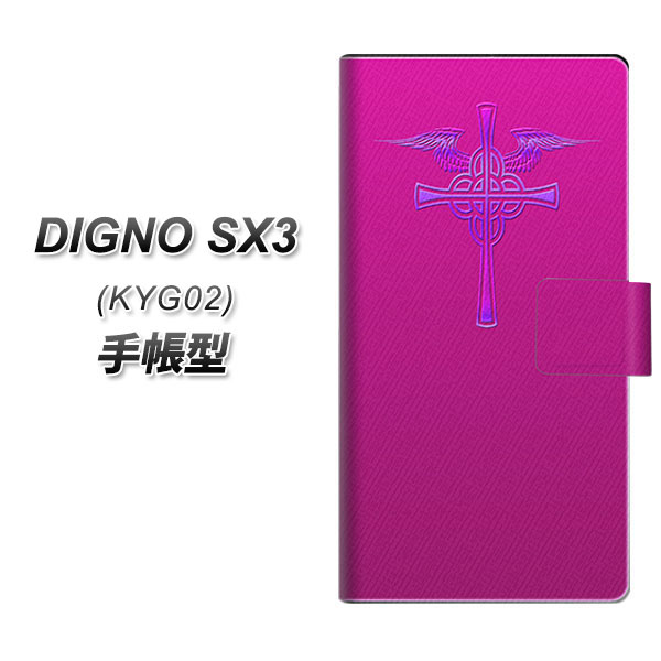 fBOmSX3 KYG02 蒠^ X}zP[X YB964 NXsN UV J