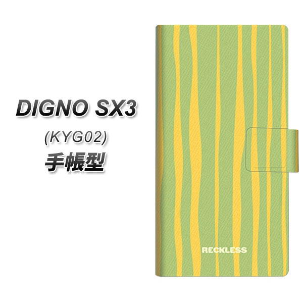 fBOmSX3 KYG02 蒠^ X}zP[X YB983 VFCL[XgCv UV J
