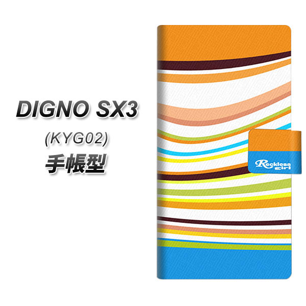 �f�B�O�mSX3 KYG02 �蒠�^ �X�}�z�P�[�X YB996 �R���Q�[�g03 UV��� ���J��