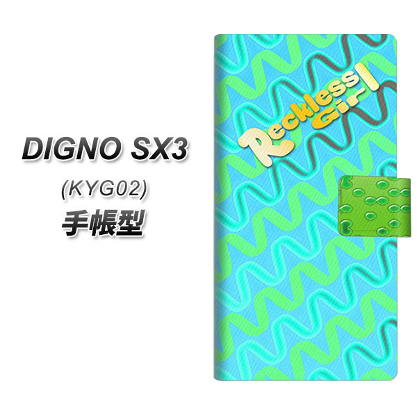 �f�B�O�mSX3 KYG02 �蒠�^ �X�}�z�P�[�X YC810 �X�v�����O�O���[�� UV��� ���J��