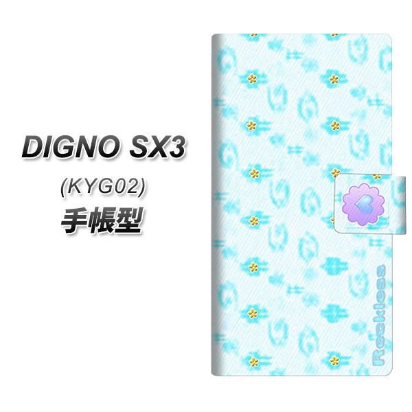 �f�B�O�mSX3 KYG02 �蒠�^ �X�}�z�P�[�X YC849 �R06 UV��� ���J��