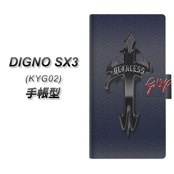 �f�B�O�mSX3 KYG02 �蒠�^ �X�}�z�P�[�X YC890 �_�[�N�N���X UV��� ���J��