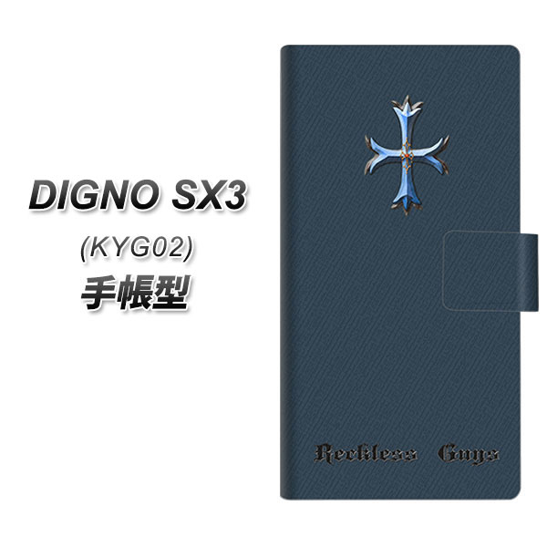 �f�B�O�mSX3 KYG02 �蒠�^ �X�}�z�P�[�X YC914 �N���X�V�A���� UV��� ���J��