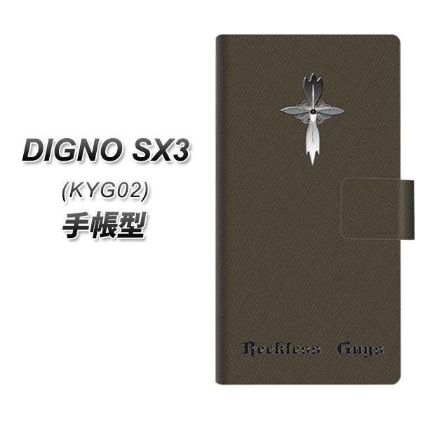 �f�B�O�mSX3 KYG02 �蒠�^ �X�}�z�P�[�X YC917 �N���X�t���A�� UV��� ���J��