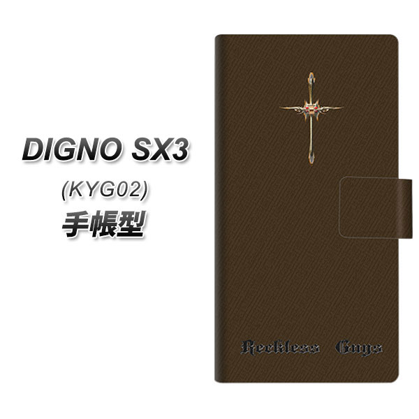 �f�B�O�mSX3 KYG02 �蒠�^ �X�}�z�P�[�X YC918 �N���X�e�C�}�[�� UV��� ���J��