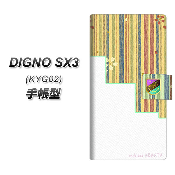 �f�B�O�mSX3 KYG02 �蒠�^ �X�}�z�P�[�X YC946 �A�o���g�a06 UV��� ���J��